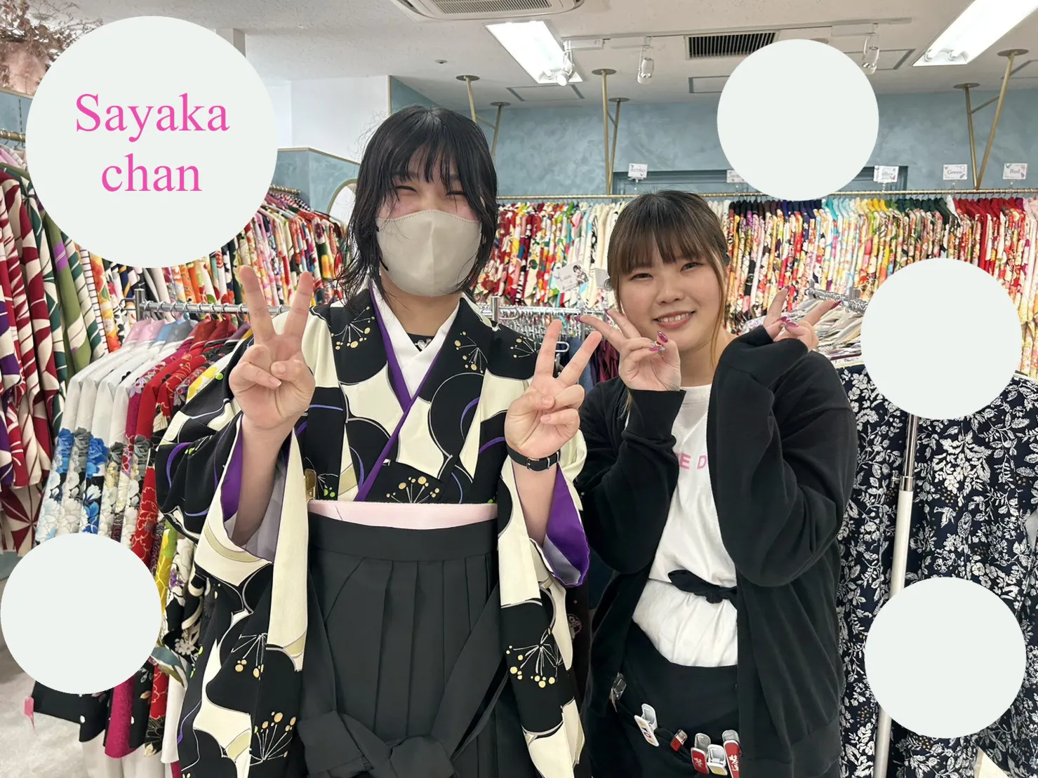 袴　古典柄　かっこいい　レトロ　大阪　なんば　心斎橋