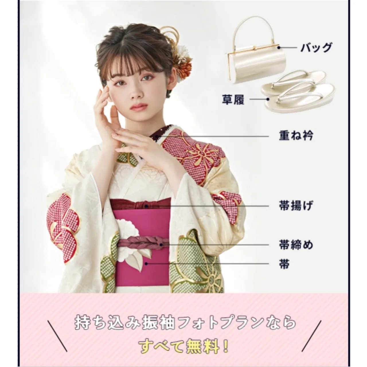 振袖レンタル　奈良　橿原　かわいい　おしゃれ　個性派　かわいい　かっこいい　くすみ　イマドキ　
