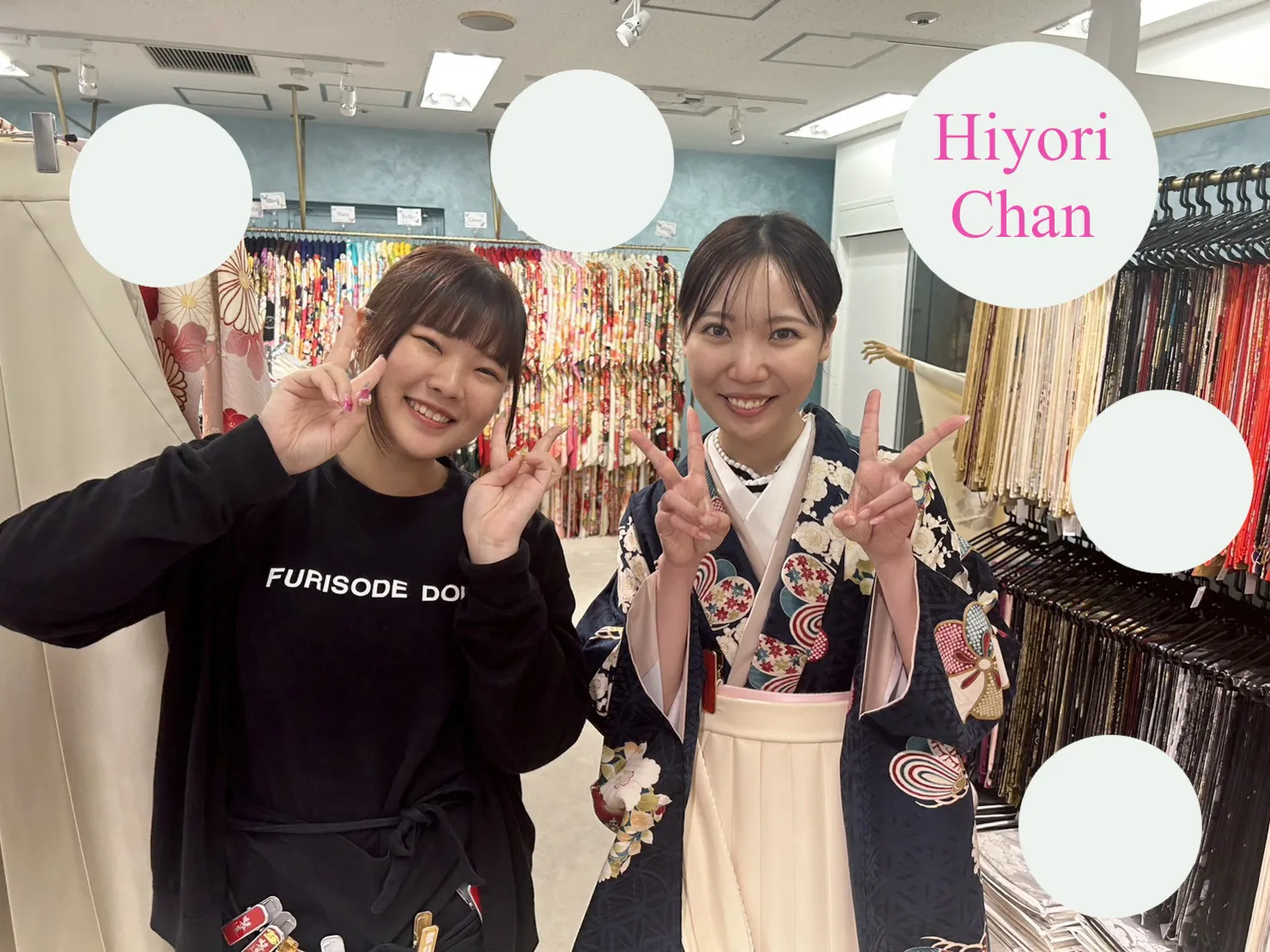 袴　レンタル　イマドキ　古典