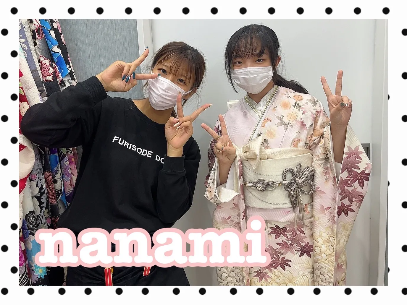 振袖レンタル　奈良　橿原　かわいい　おしゃれ　個性派　かわいい　かっこいい　くすみ　イマドキ　