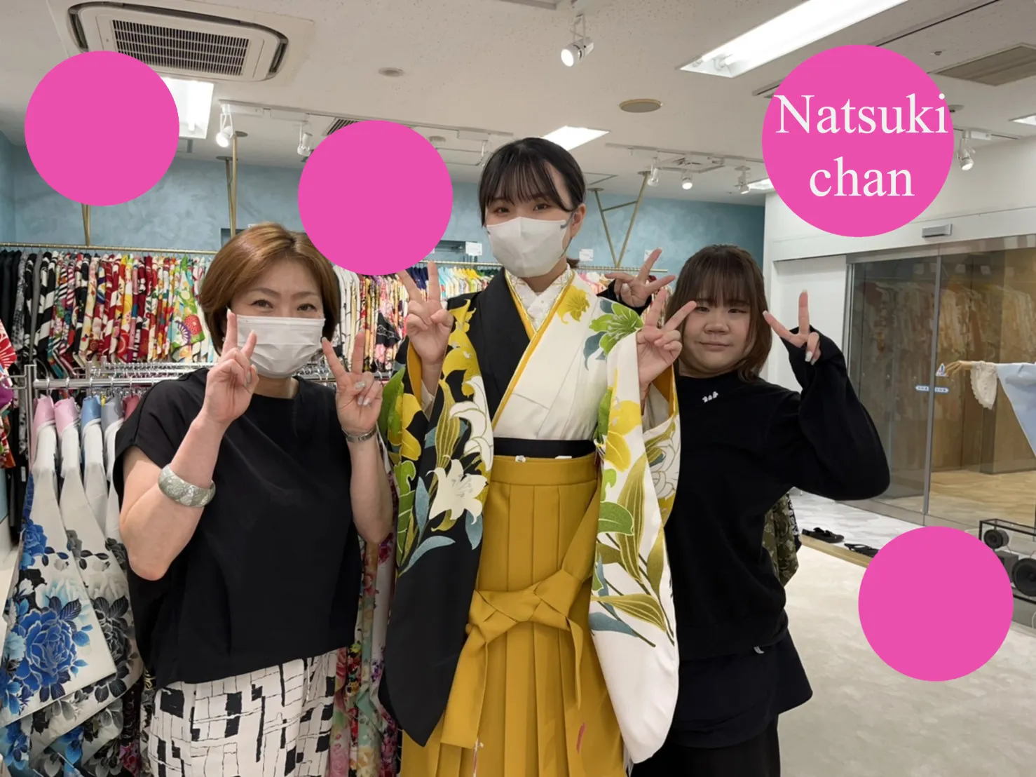袴　古典　イマドキ　レンタル　大阪
