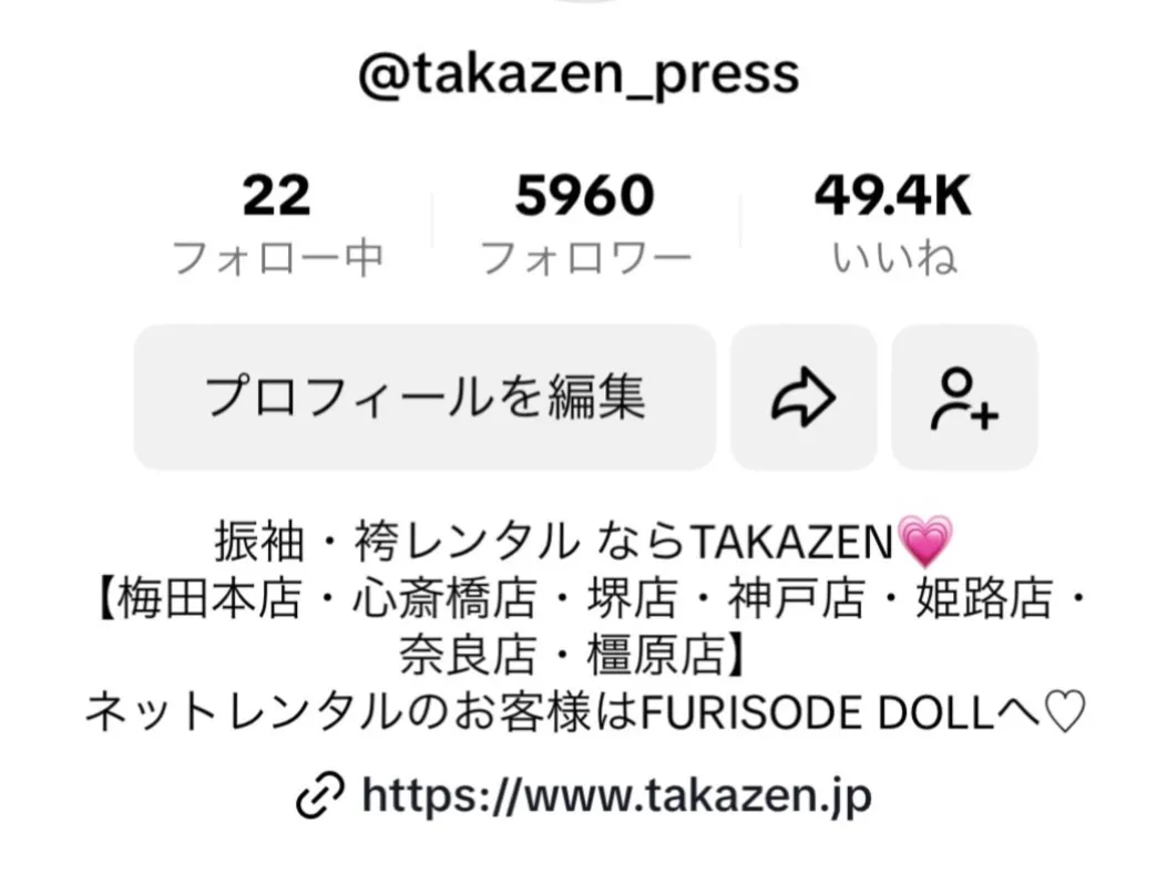 TAKAZENPRESSのTikTokをご紹介👀💕