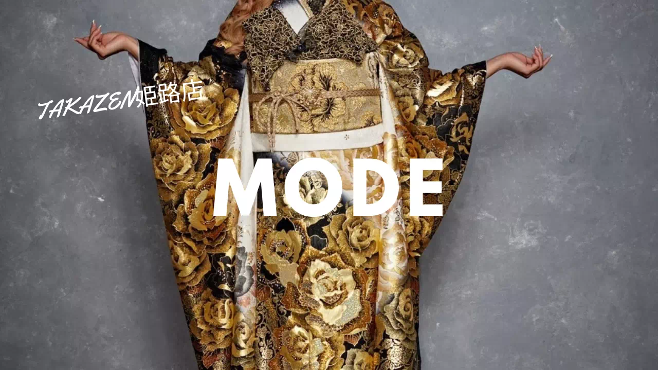 【TAKAZEN姫路店】☆スワロフスキーがキラキラで可愛い♡大人カワイイ人気のMODEのお振袖ご紹介☆
