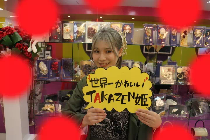 TAKAZEN神戸三宮店　前撮り撮影会　イマドキ　カワイイ　コディネート　振袖　レンタル　くすみ　派手　キラキラ　かわいい　おしゃれ　イマドキ　成人式