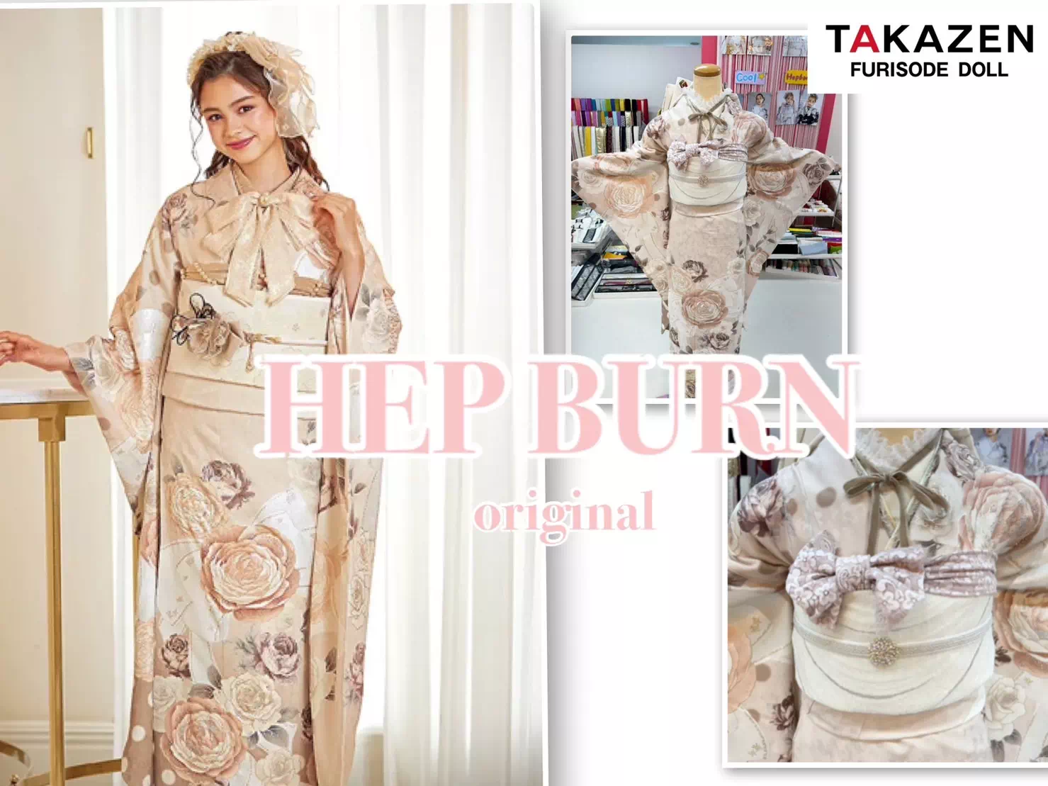 TAKAZEN神戸三宮店　前撮り撮影会　イマドキ　カワイイ　コディネート　振袖　レンタル　くすみ　派手　キラキラ　かわいい　おしゃれ　イマドキ　成人式　ヘップバーン　ドット　リボン　バラ　洋風　ヒール　くすみ　イマドキ　明石　芦屋　あわじ　三木　神戸