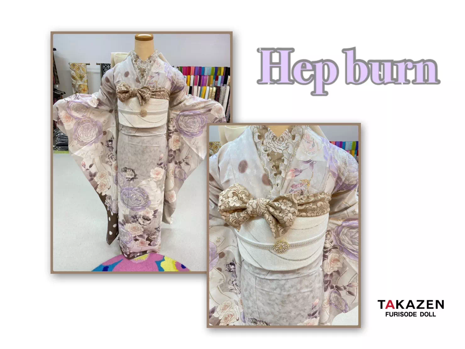 TAKAZEN神戸三宮店　前撮り撮影会　イマドキ　カワイイ　コディネート　振袖　レンタル　袴　ヘップバーン　ゴージャス　オリジナル