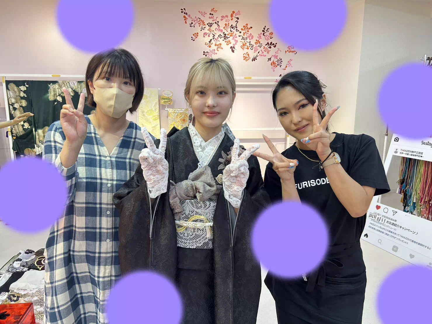 TAKAZEN神戸店袴　前撮り撮影会　イマドキ　カワイイ　コディネート　振袖　レンタル　袴　