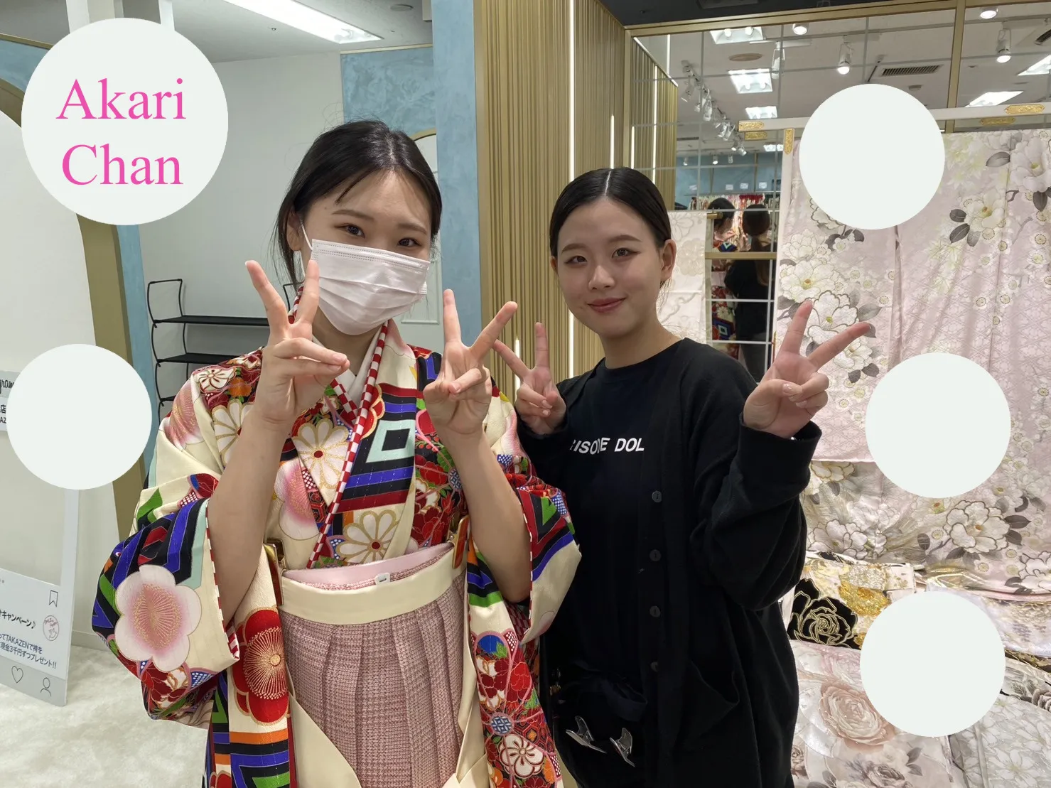 袴　古典　かわいい　レンタル　難波　心斎橋