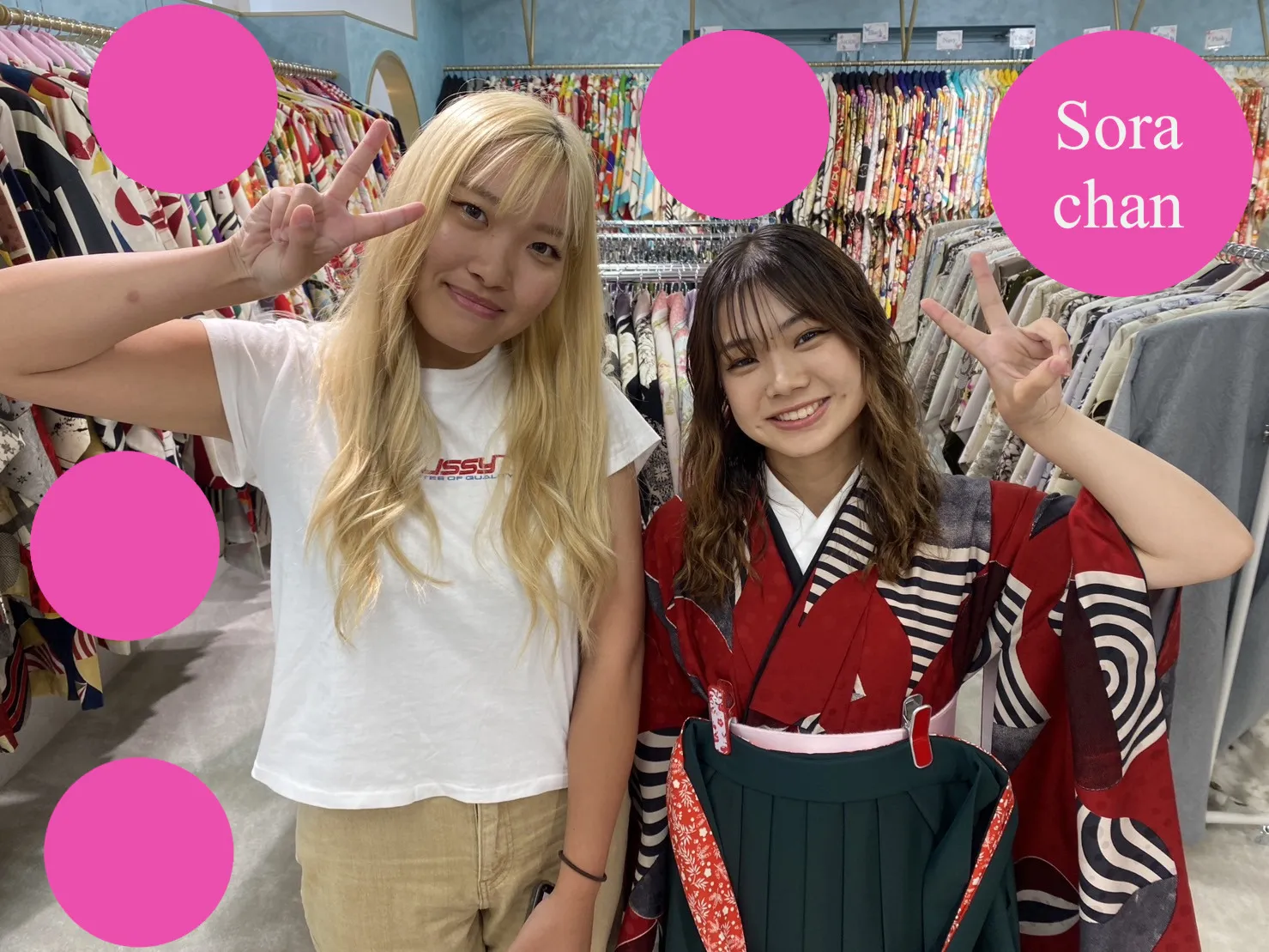 袴　モダン　かっこいい　個性的　rental