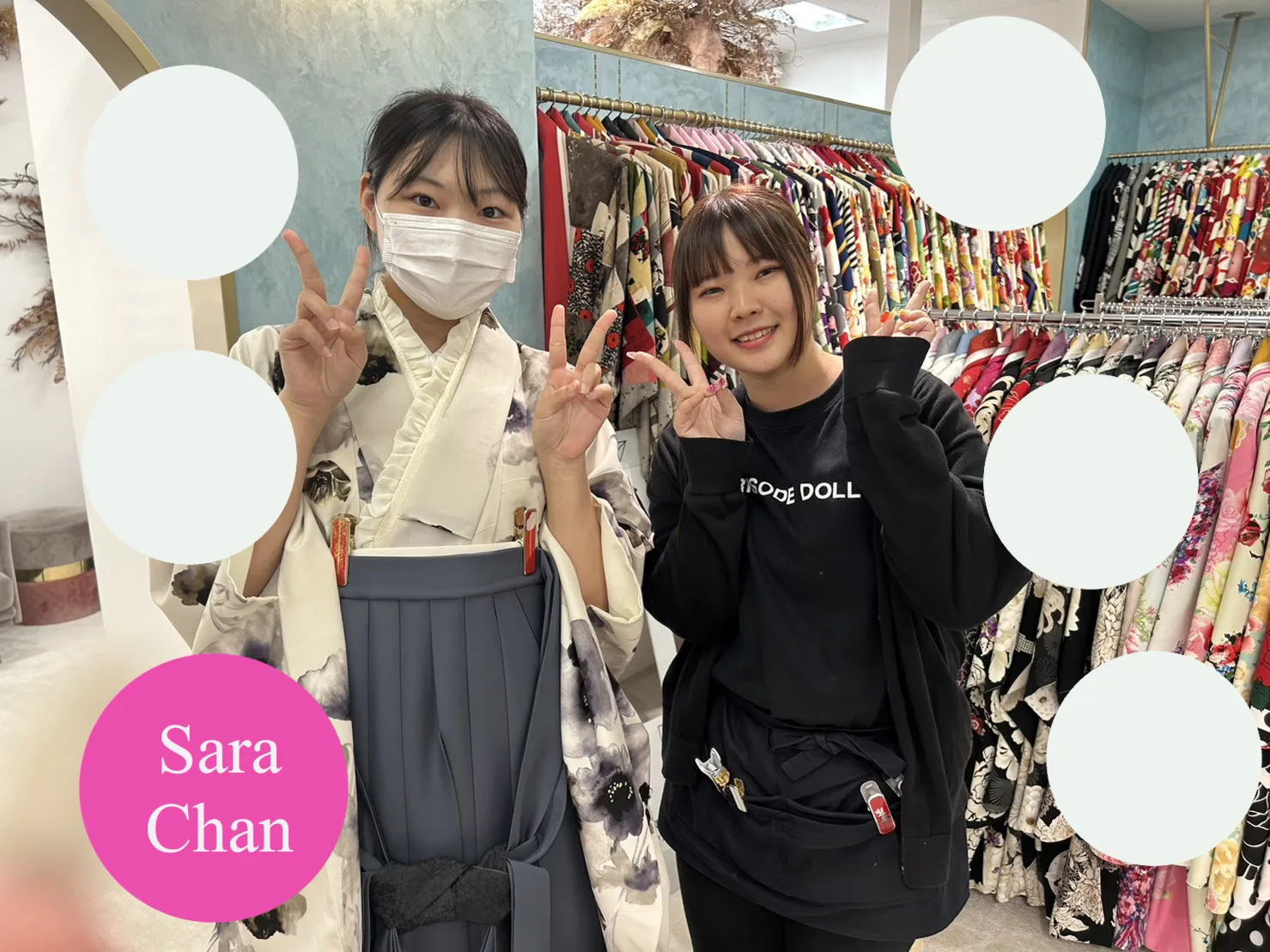 オシャレ　イマドキ　袴レンタル