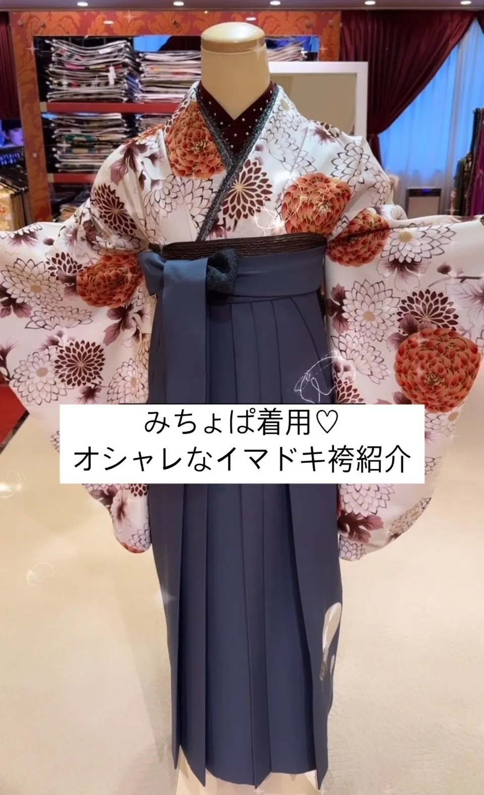 卒業式　袴　髪飾り　ヘアアレンジ　みちょぱ　イマドキ　新作　かわいい　かっこいい