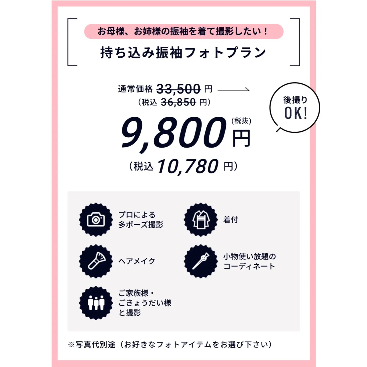 振袖レンタル　奈良　橿原　かわいい　おしゃれ　個性派　かわいい　かっこいい　くすみ　イマドキ　