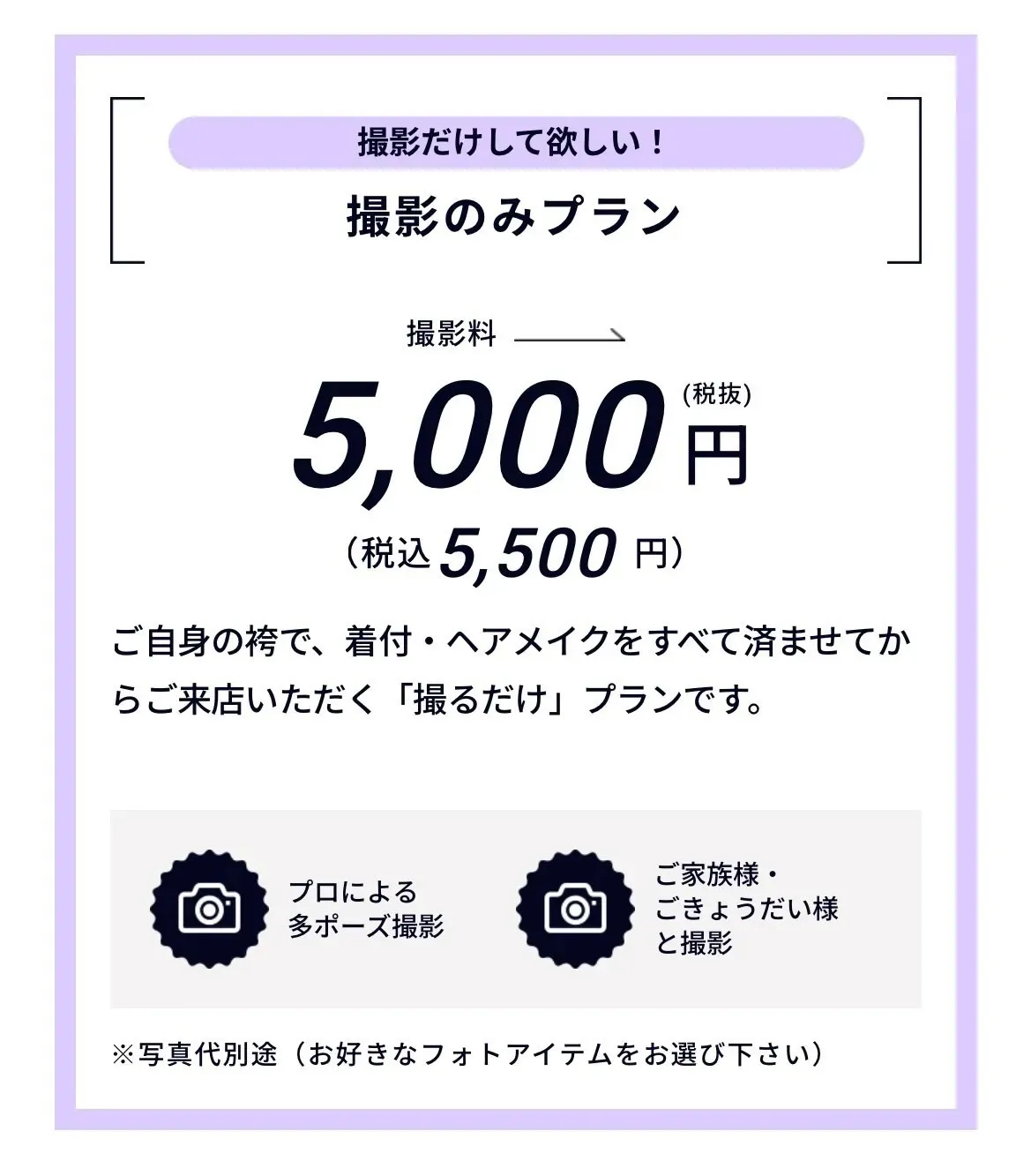 袴レンタル　くすみ　キラキラ　かわいい