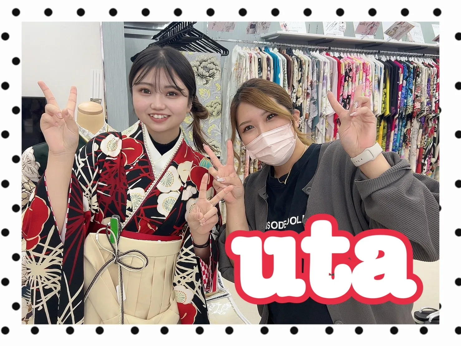 袴レンタル　奈良　橿原　かわいい　おしゃれ　個性派　かわいい　かっこいい　くすみ　イマドキ　卒業式袴