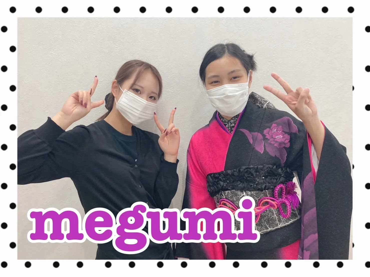 振袖レンタル　奈良　橿原　かわいい　おしゃれ　個性派　かわいい　かっこいい　くすみ　イマドキ　