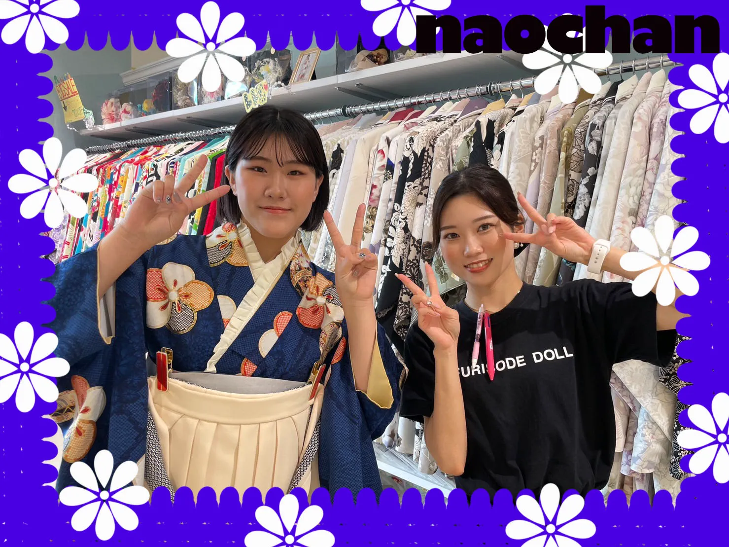 卒業式　袴　前撮り撮影会　くすみ　可愛い　流行　イマドキ　青色　