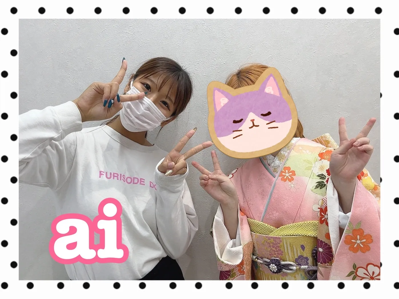 振袖レンタル　奈良　橿原　かわいい　おしゃれ　個性派　かわいい　かっこいい　くすみ　イマドキ　