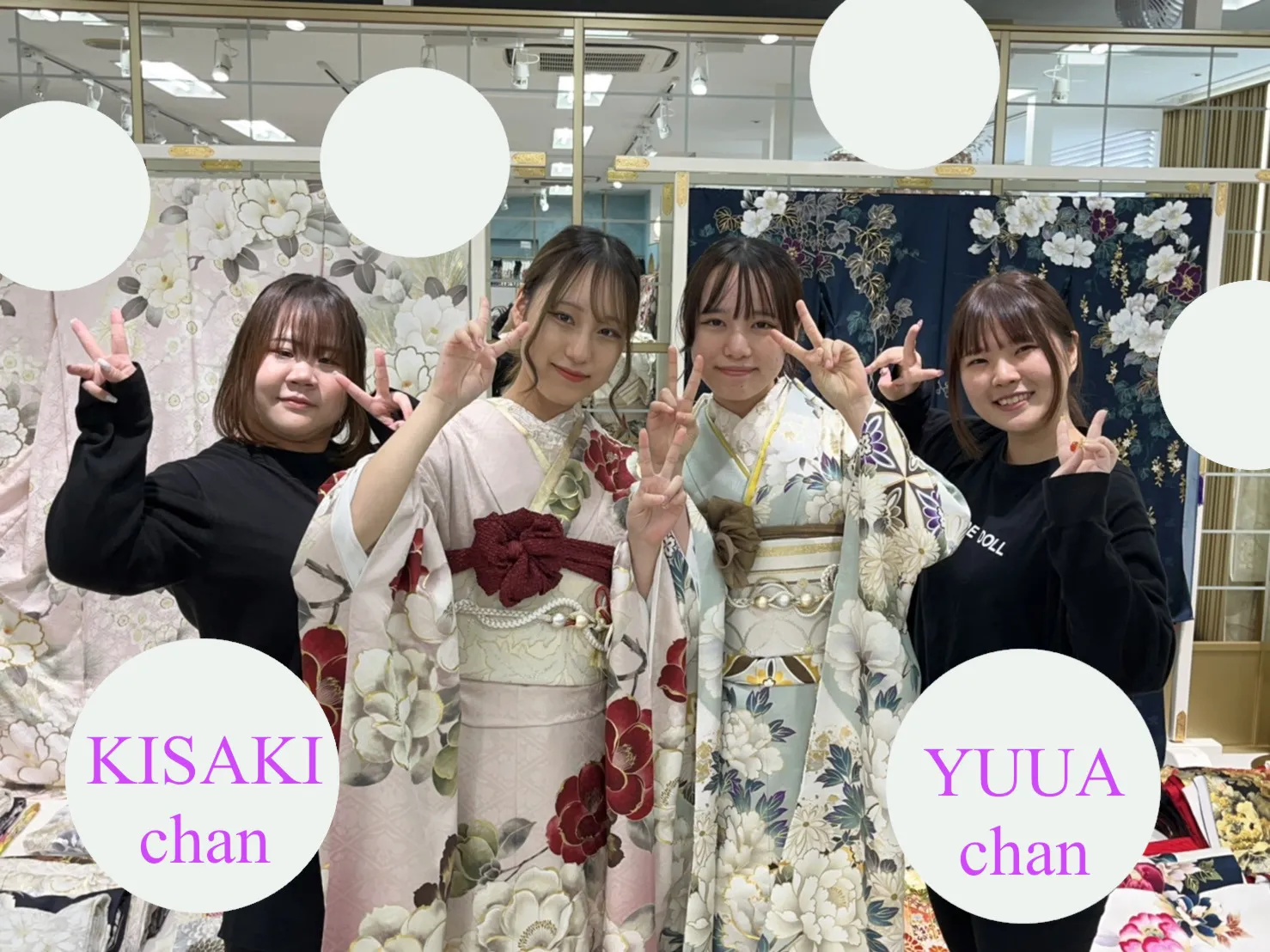 振袖レンタル　成人式　くすみ　レトロ