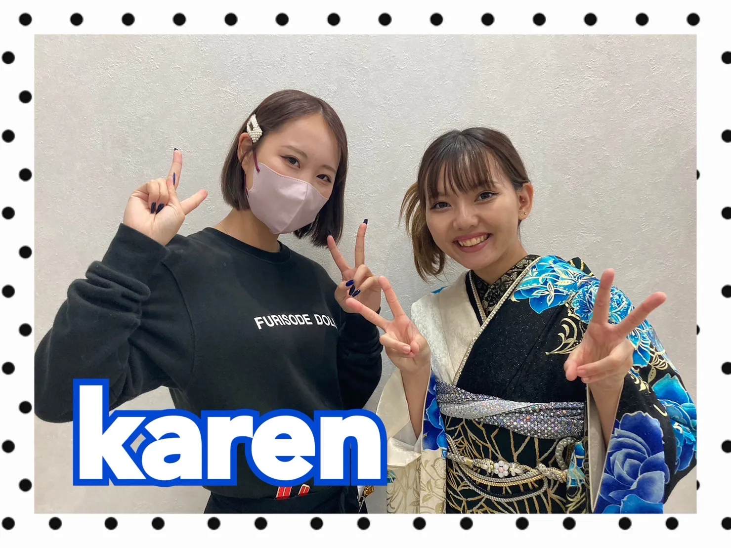 振袖レンタル　奈良　橿原　かわいい　おしゃれ　個性派　かわいい　かっこいい　くすみ　イマドキ　