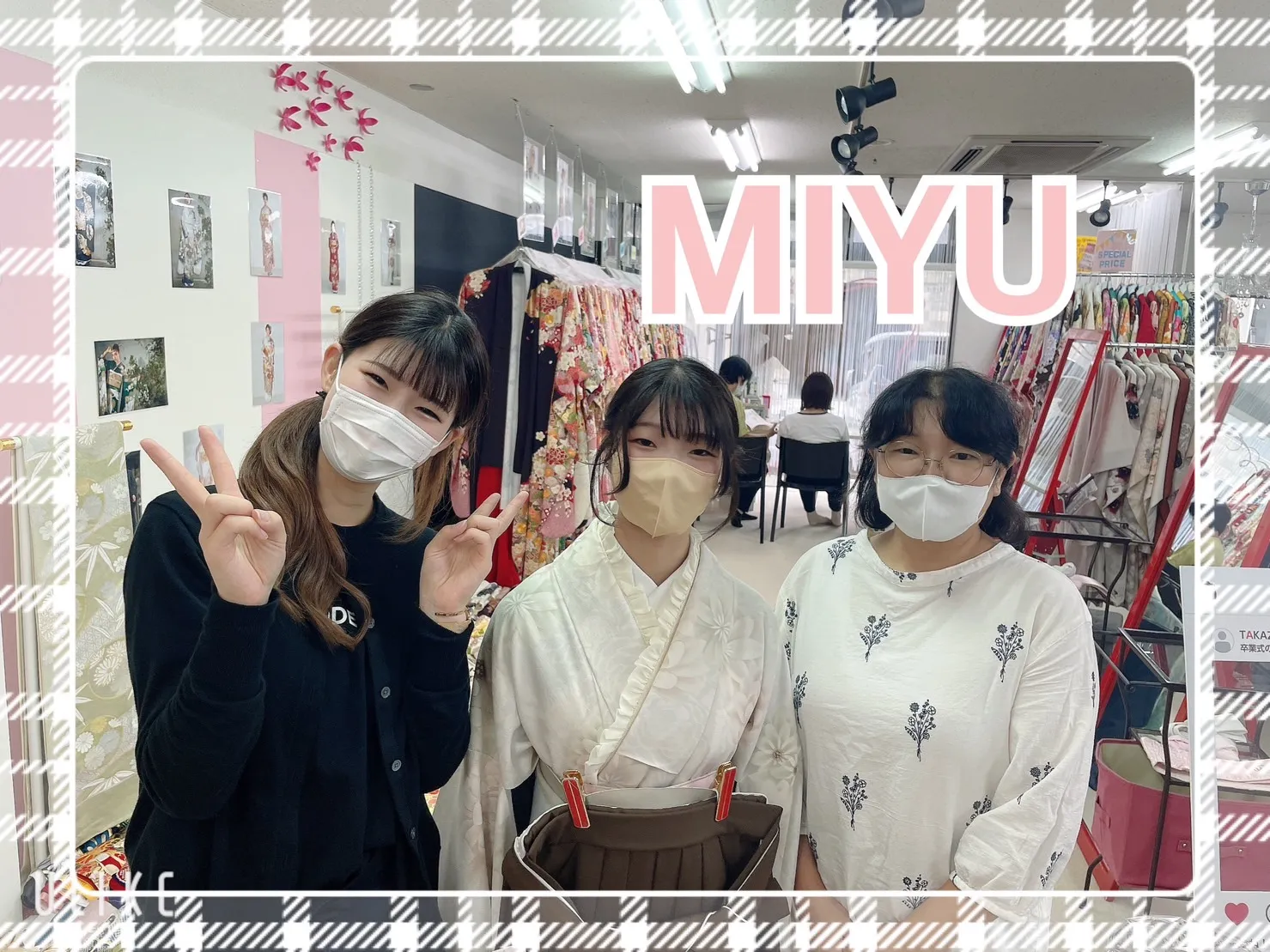 袴　レンタル　奈良　前撮り撮影会　かわいい　くすみ