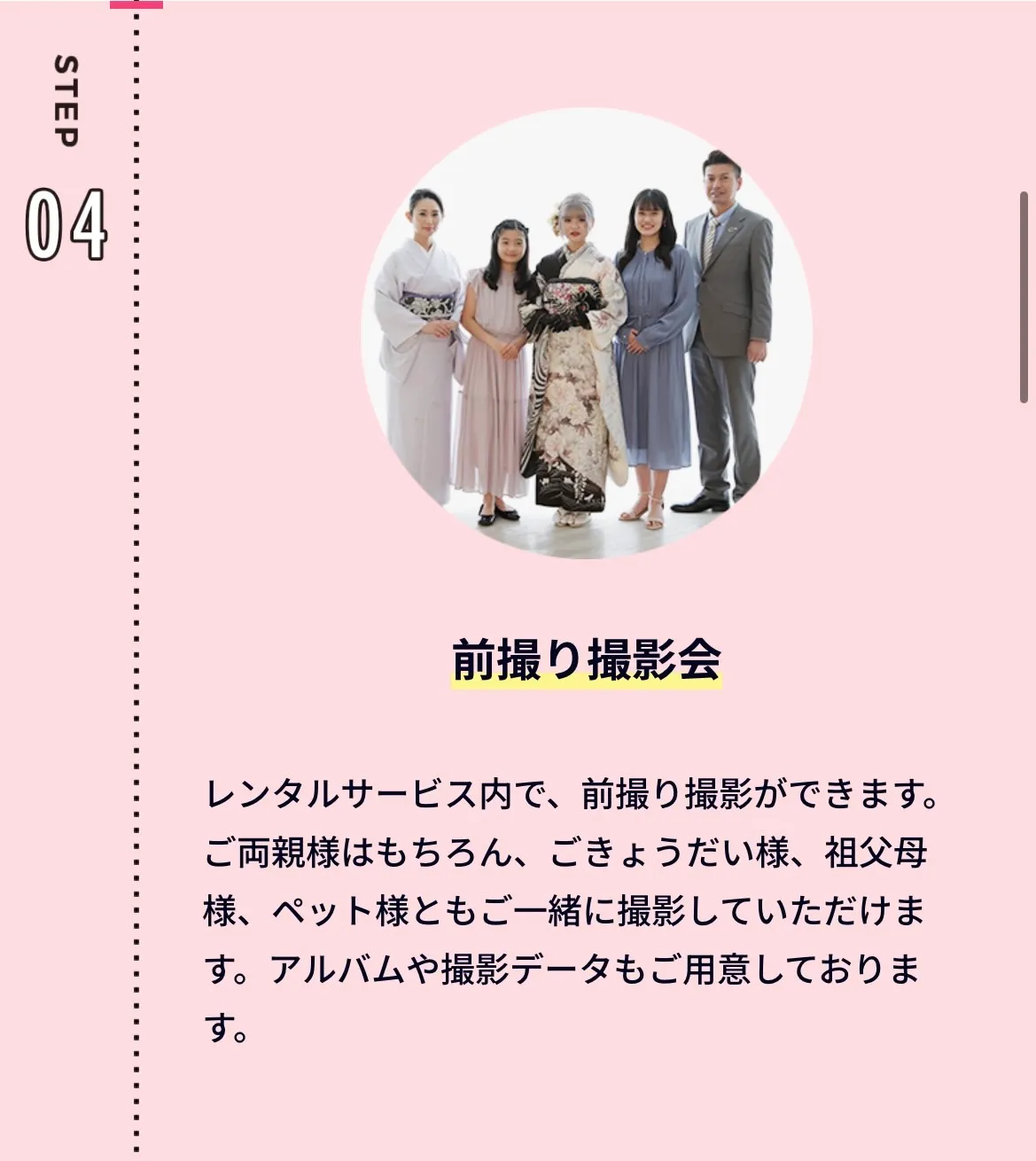 成人式　振袖レンタル　成人式振袖　2回目レンタル　正統派古典柄　古典柄　白　茶色　おしゃれ　イマドキ　レンタル　流れ