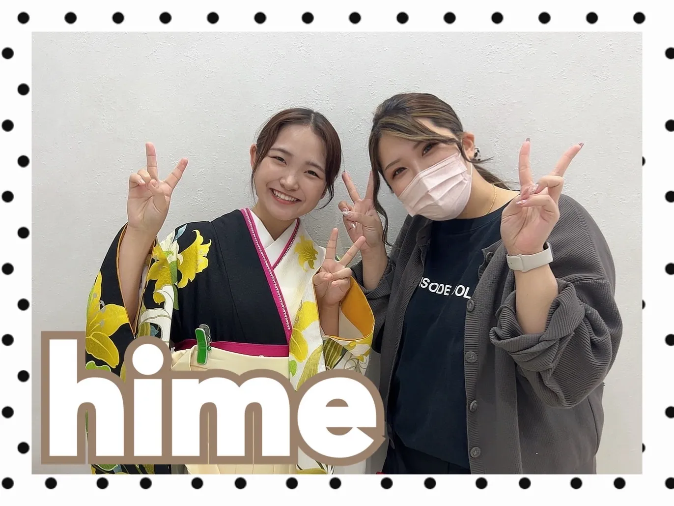 袴レンタル　奈良　橿原　かわいい　おしゃれ　個性派　かわいい　かっこいい　くすみ　イマドキ