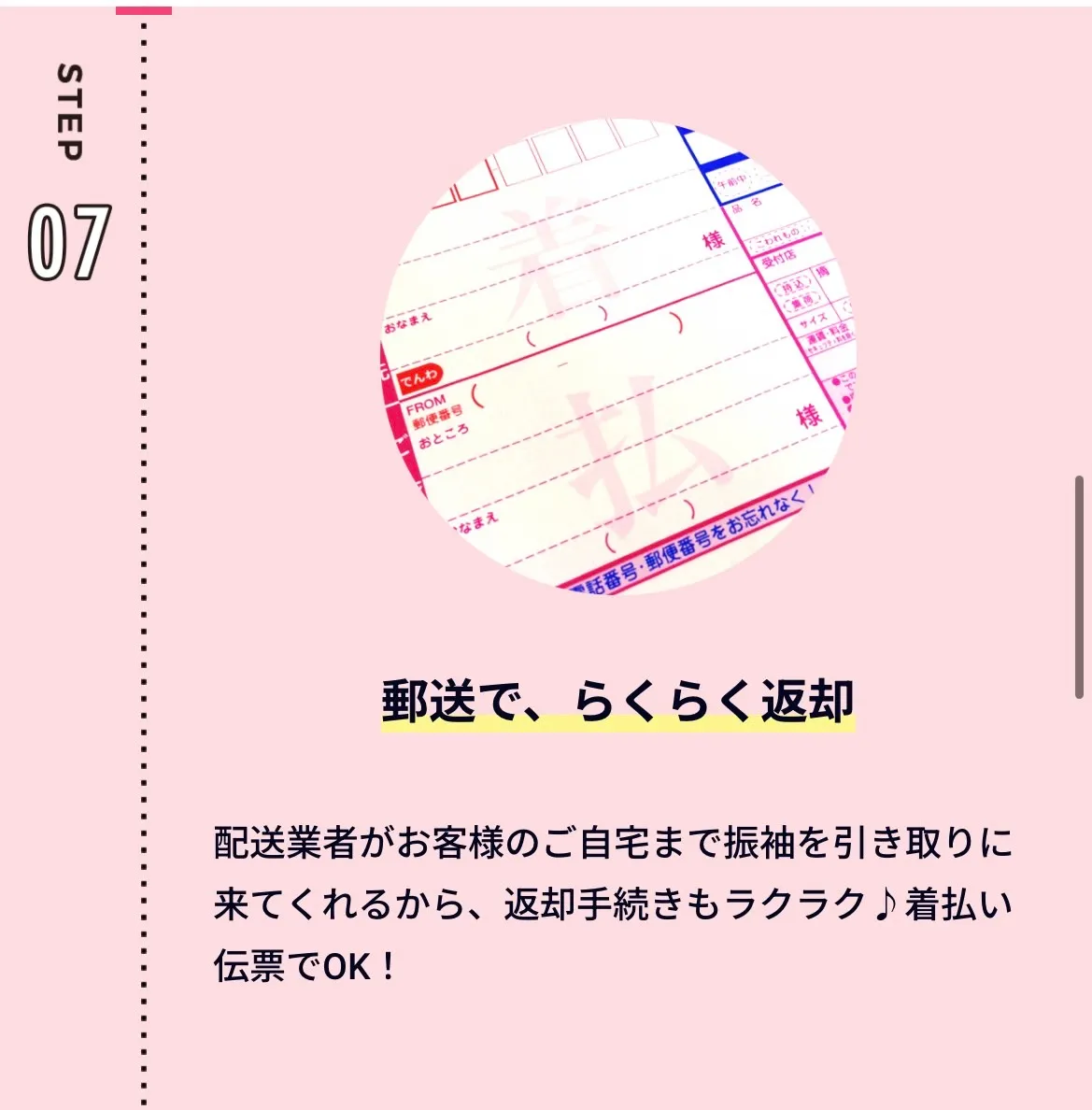 成人式　振袖レンタル　成人式振袖　2回目レンタル　正統派古典柄　古典柄　白　茶色　おしゃれ　イマドキ　レンタル　流れ
