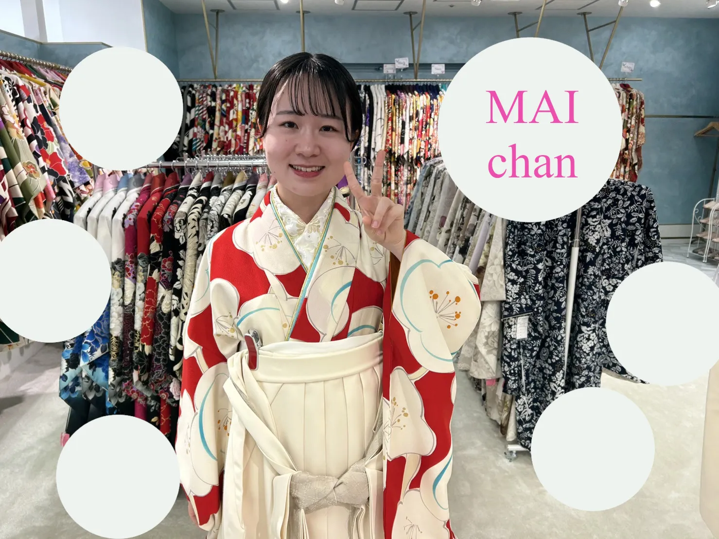 レトロ　大阪　心斎橋　袴レンタル