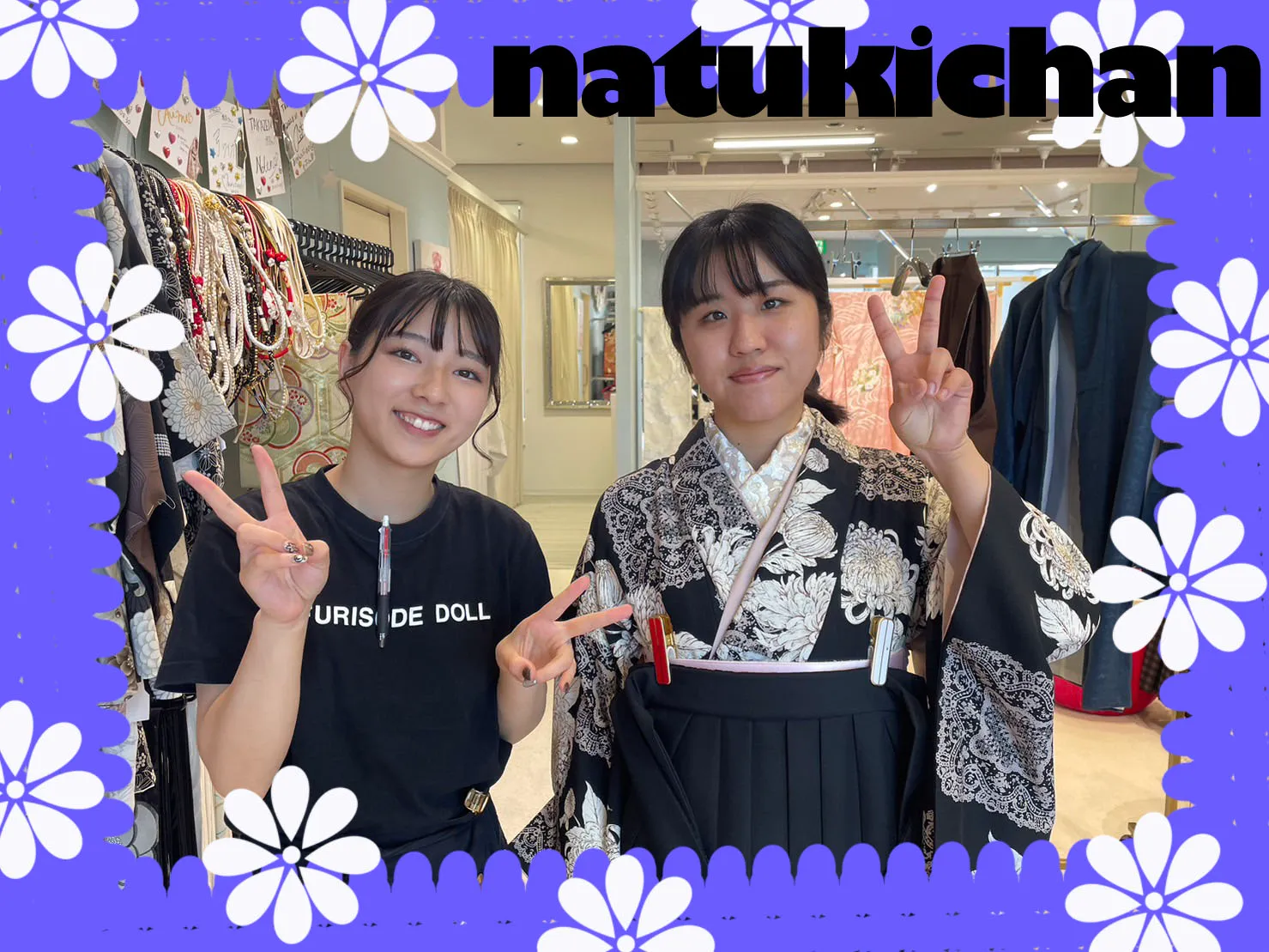 卒業式　袴　前撮り撮影会　くすみ　可愛い　流行　イマドキ