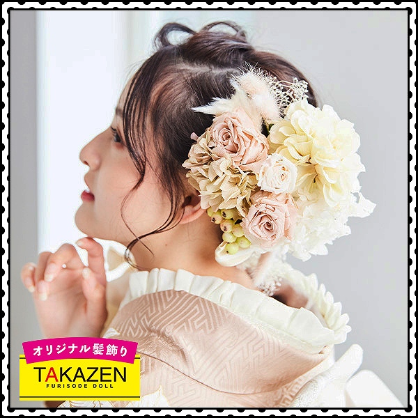 成人式　振袖　卒業式　袴　髪飾り　ヘアアレンジ
