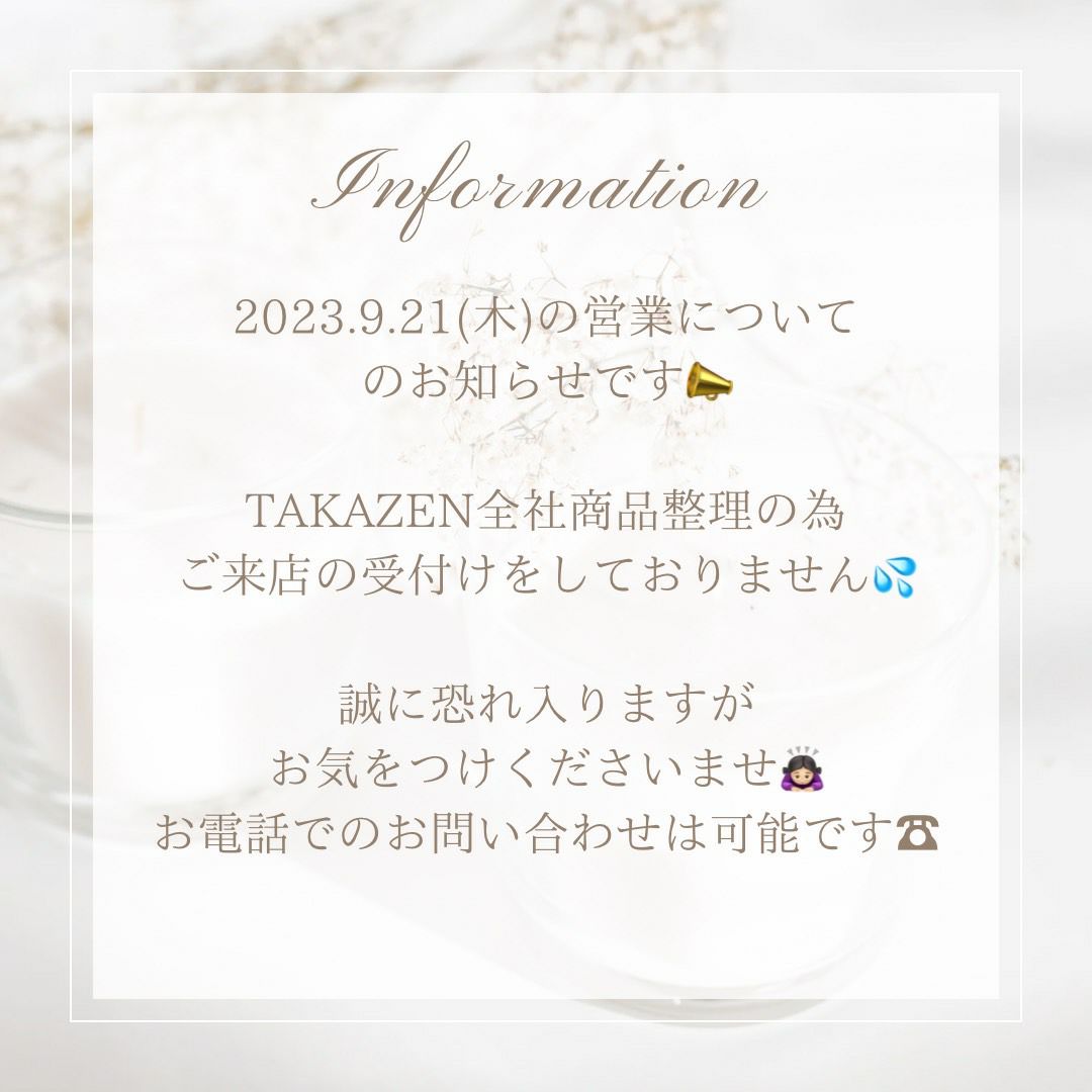 振袖　レンタル　奈良