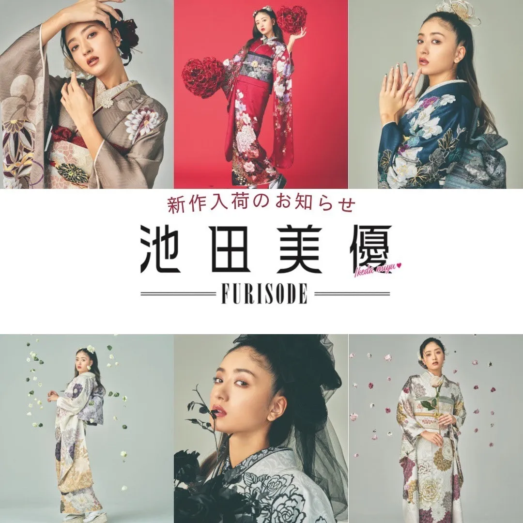 【TAKAZEN梅田本店】♡13日　みちょぱ着用の新作お振袖をご紹介♡