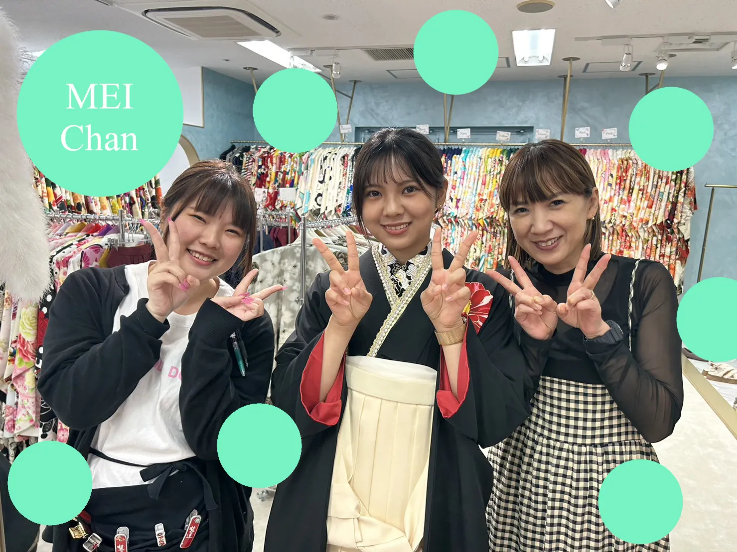 袴　レンタル　イマドキ　黒　オシャレ　レトロ　大阪　心斎橋