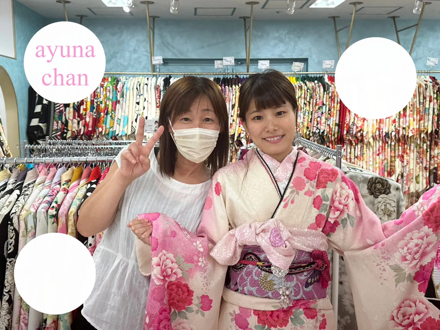 振袖　ヘップバーン　大阪　なんば　かわいい　成人式