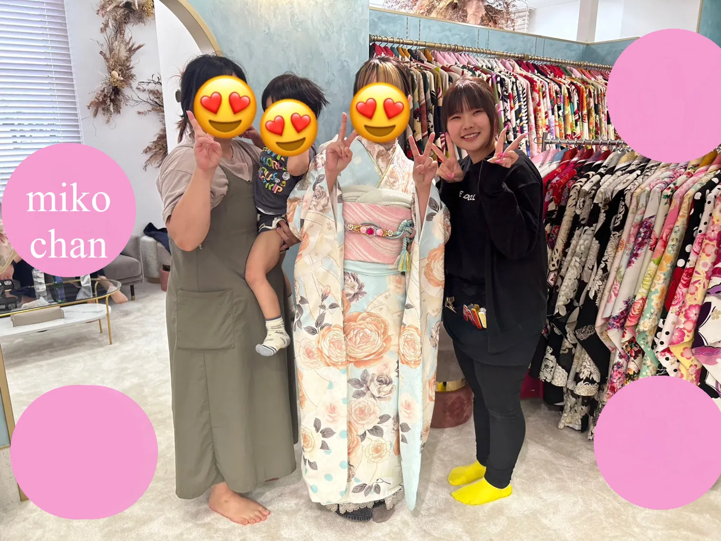 　大阪　なんば　かわいい　成人式