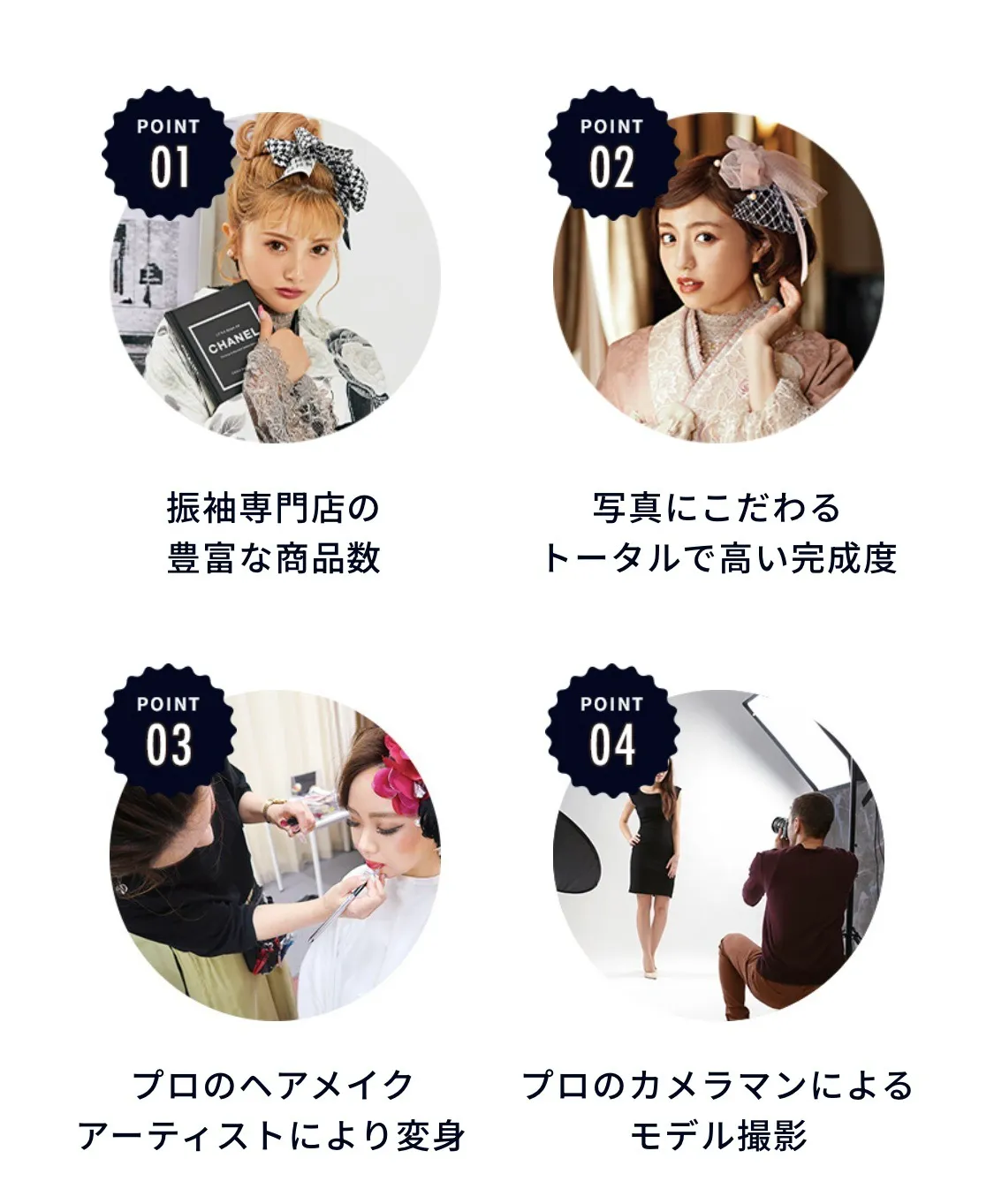 成人式 前撮り 梅田