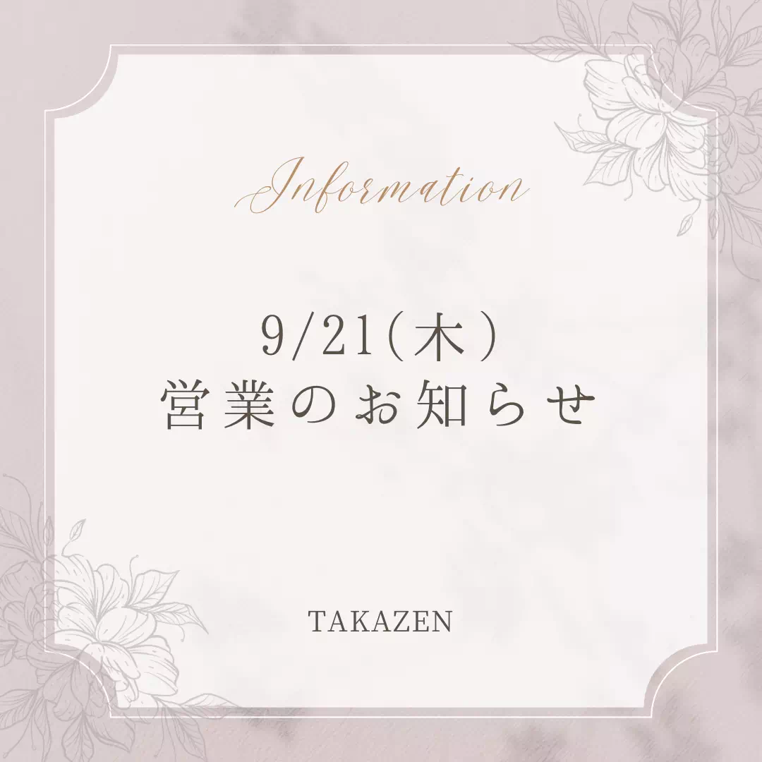 TAKAZEN神戸店　前撮り撮影会　イマドキ　カワイイ　コディネート