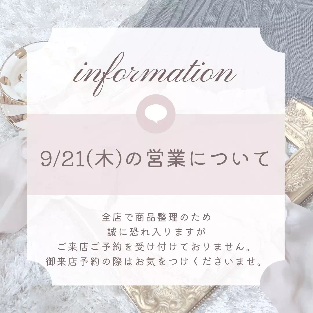 TAKAZEN姫路店　加古川市　高砂市　人気振袖　振袖レンタル　姫路市　成人式　卒業式　袴　振袖　イマドキ振袖　香音　