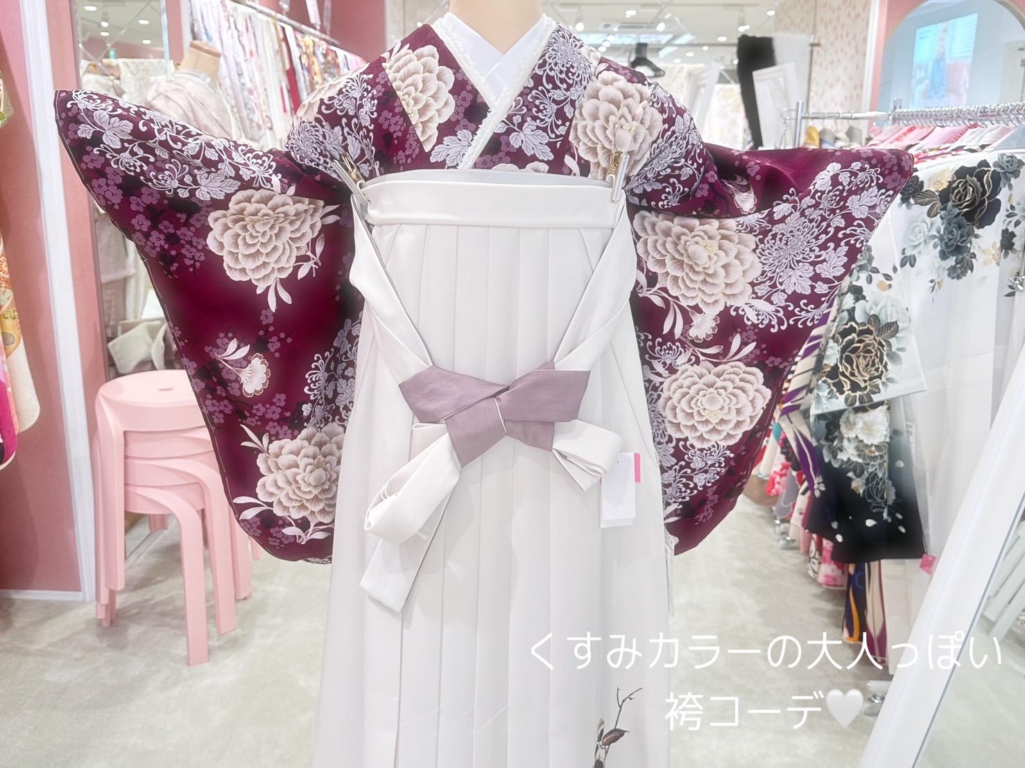 【TAKAZEN姫路店】♡27日　ワインレッドのくすみカラーの可愛い袴コーデ ♡