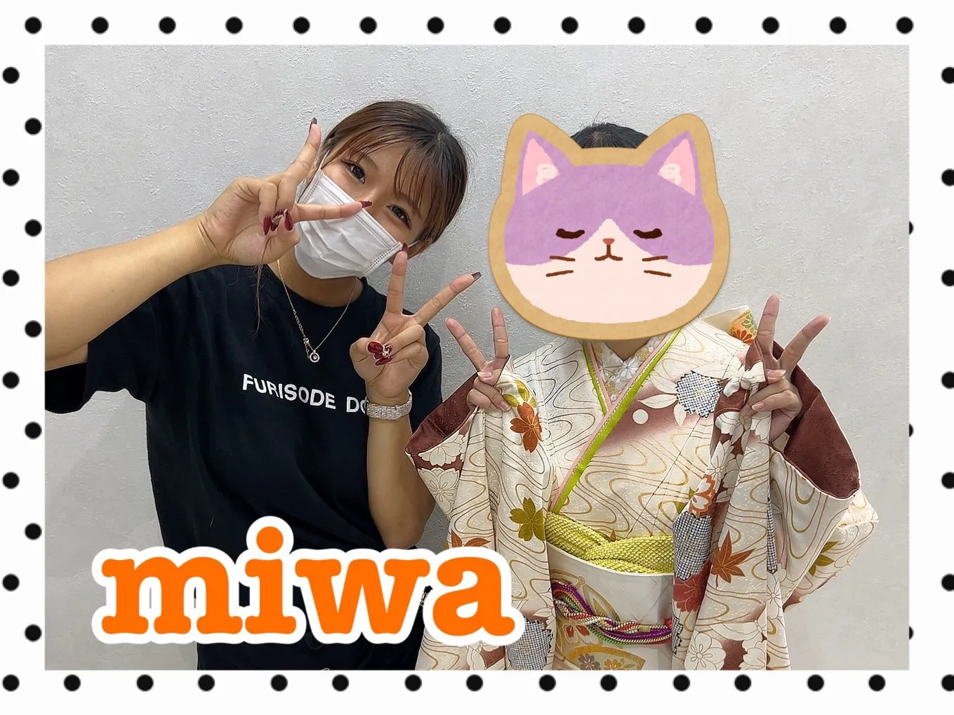 振袖レンタル　奈良　橿原　かわいい　おしゃれ　個性派　かわいい　かっこいい　くすみ　イマドキ　