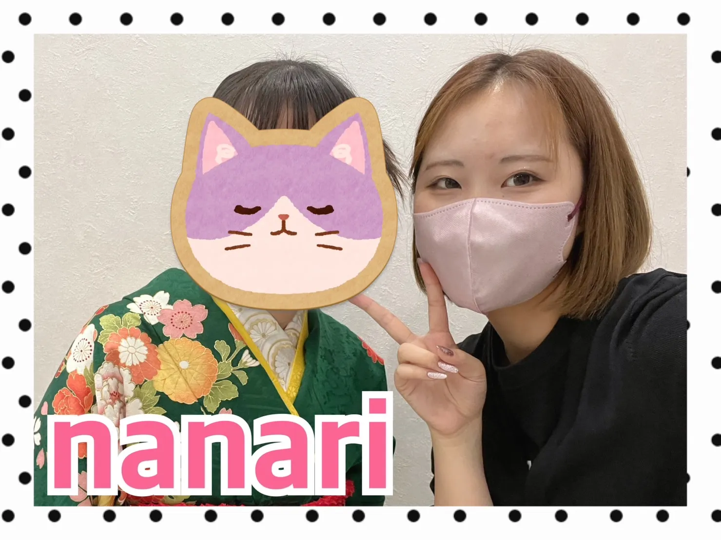 振袖レンタル　奈良　橿原　かわいい　おしゃれ　個性派　かわいい　かっこいい　くすみ　イマドキ　