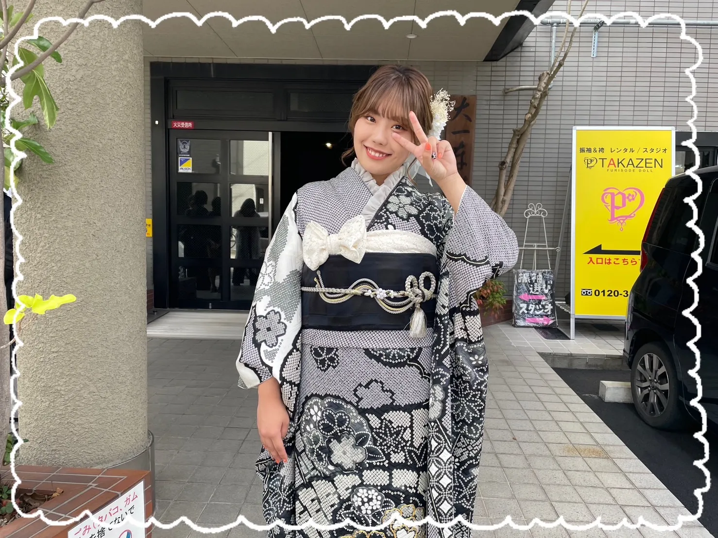 成人式　振袖　前撮り撮影会
