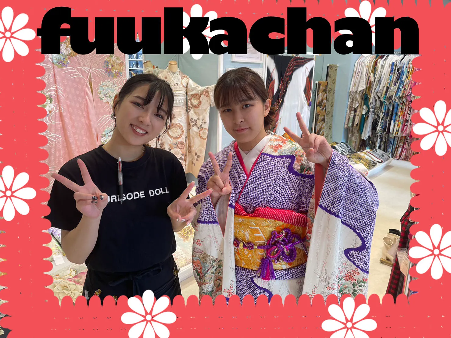 成人式　持ち込みショット