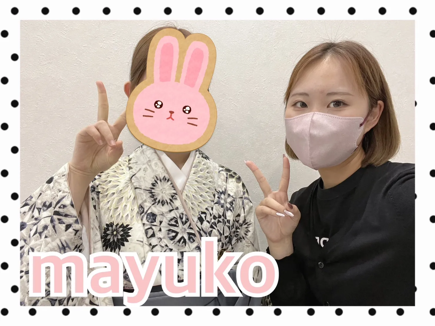 振袖レンタル　奈良　橿原　かわいい　おしゃれ　個性派　かわいい　かっこいい　くすみ　イマドキ　