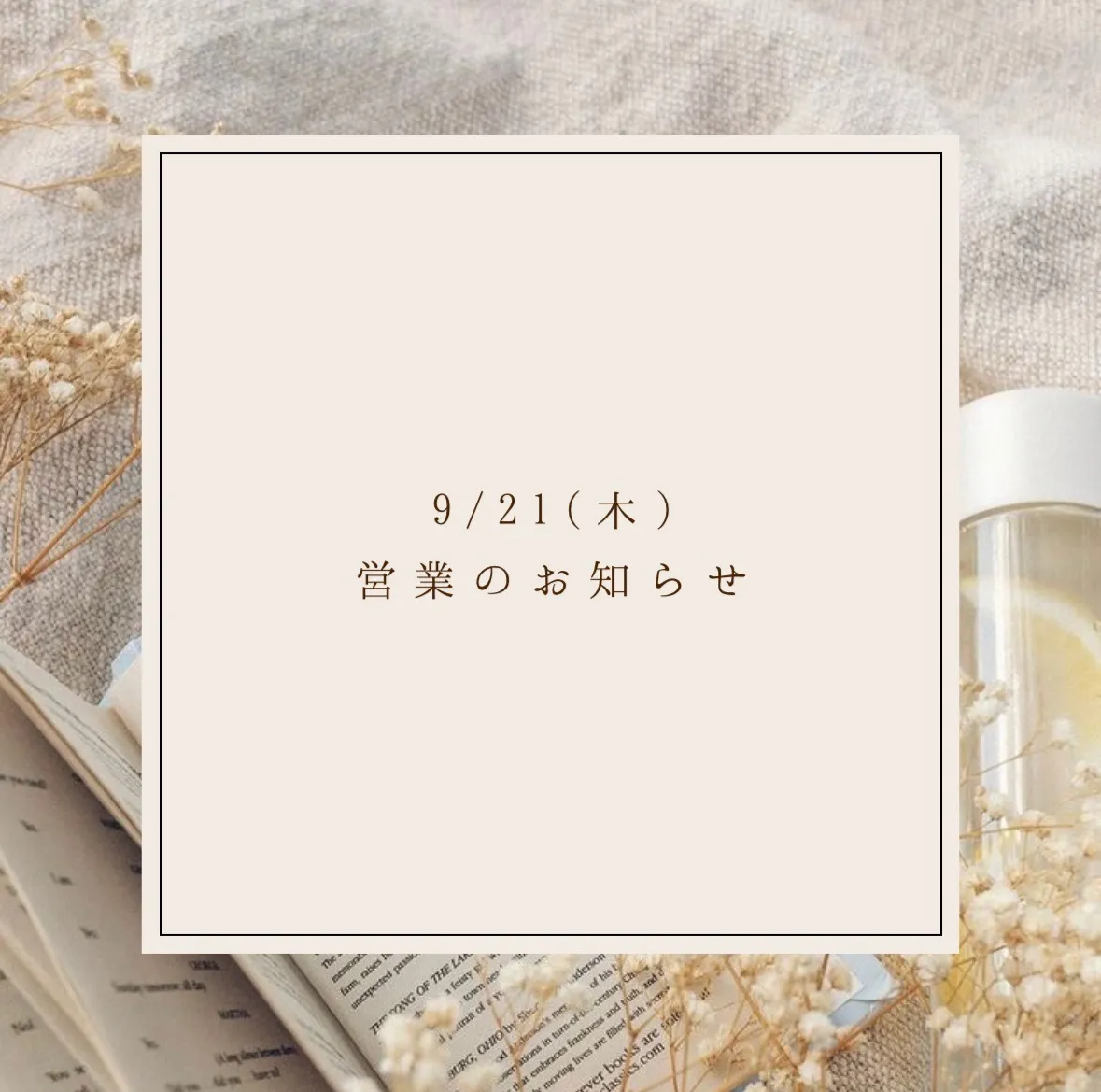 ♡【TAKAZEN堺店】21日　本日の営業に関してのおしらせ♡