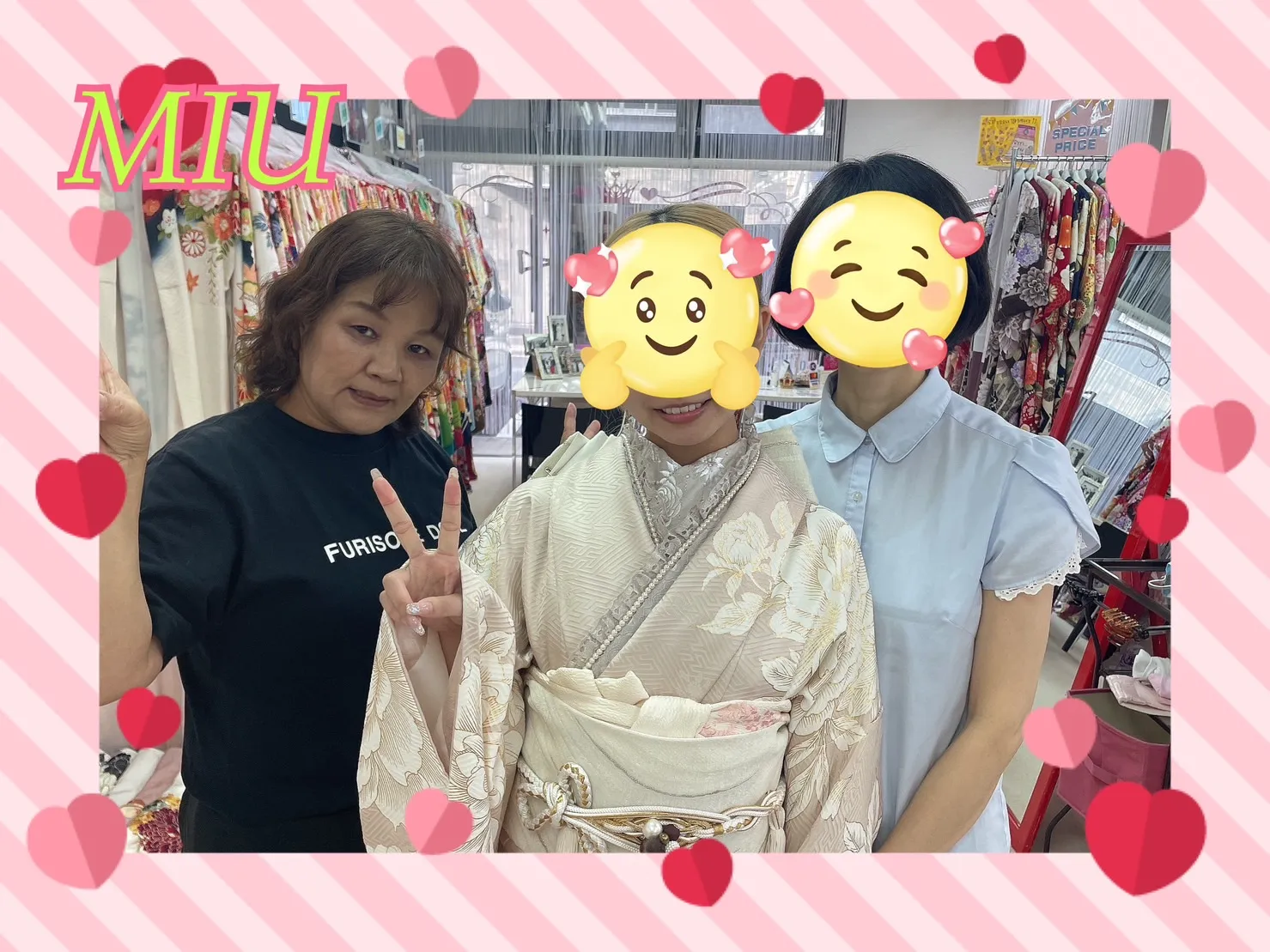 成人式　振袖