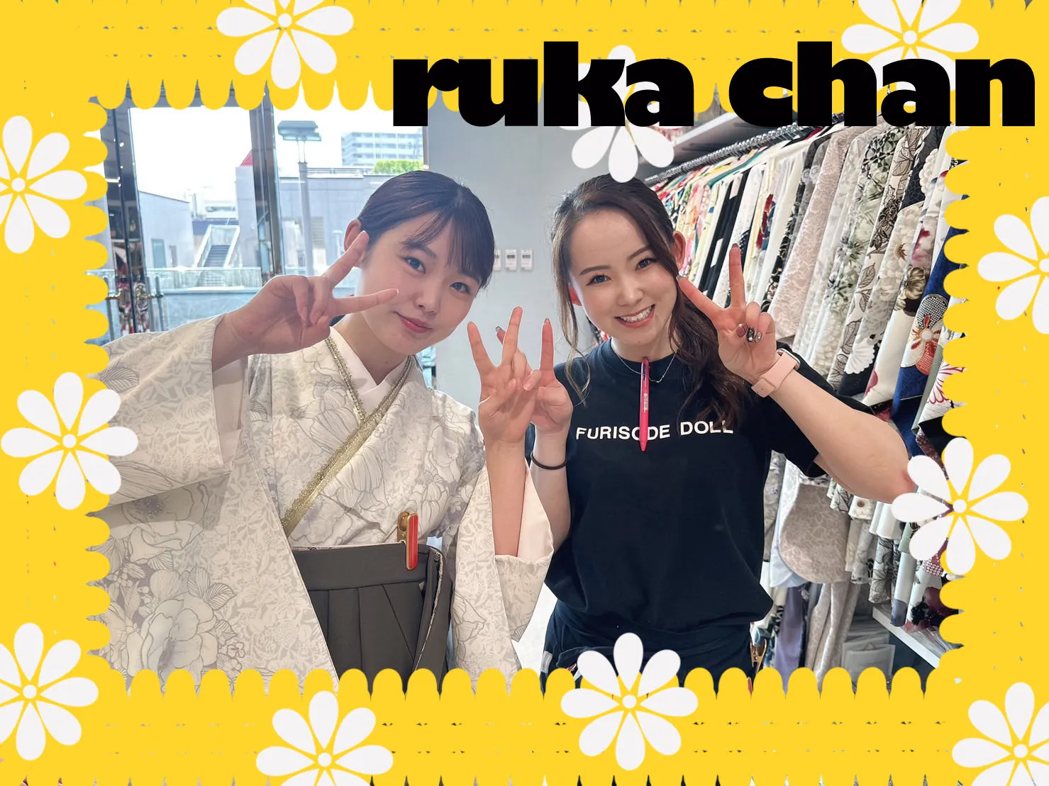 卒業式　袴　袴レンタル　TAKAZEN堺店