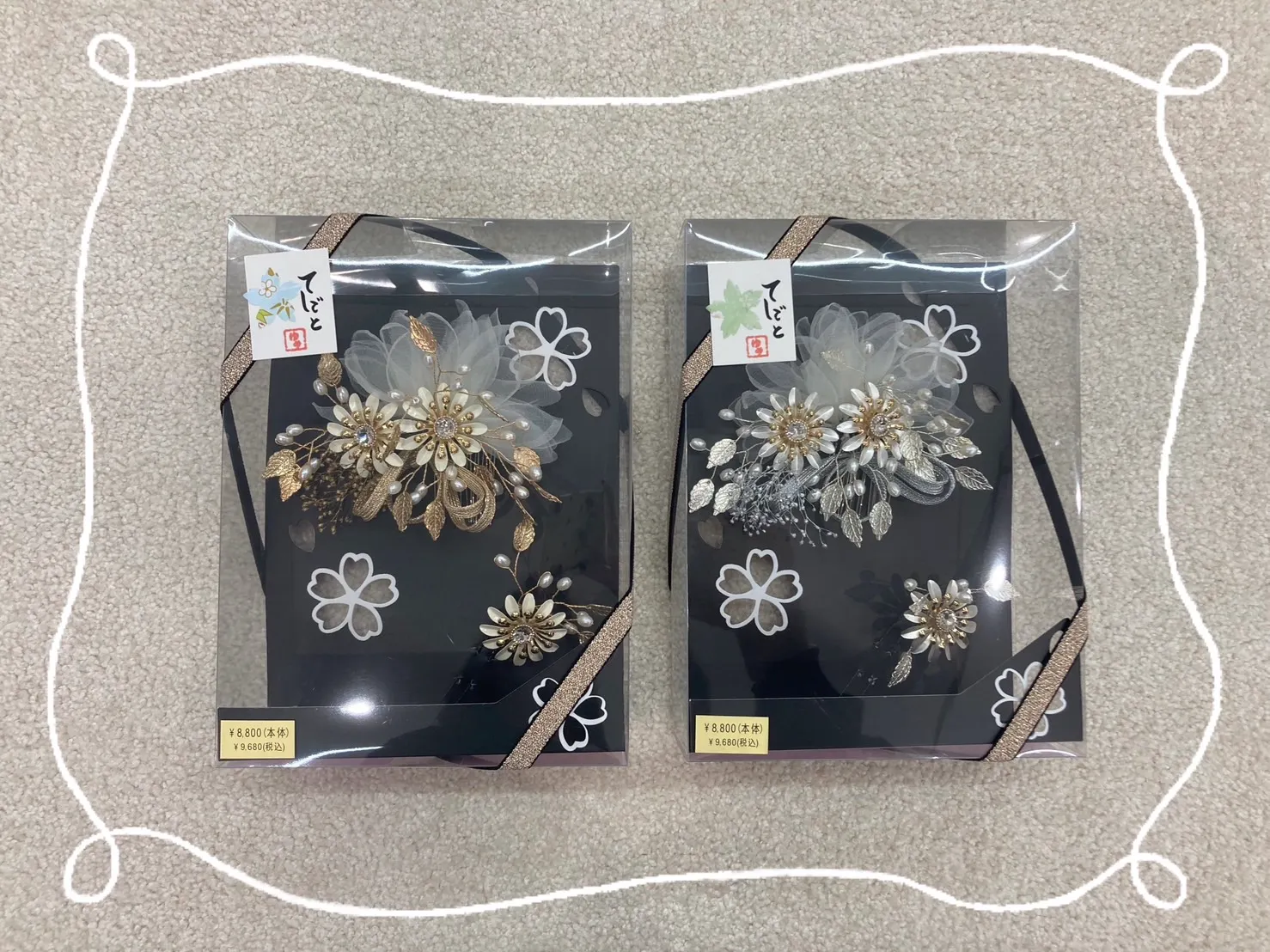 振袖レンタル　奈良　橿原　かわいい　おしゃれ　個性派　かわいい　かっこいい　くすみ　イマドキ　髪飾り