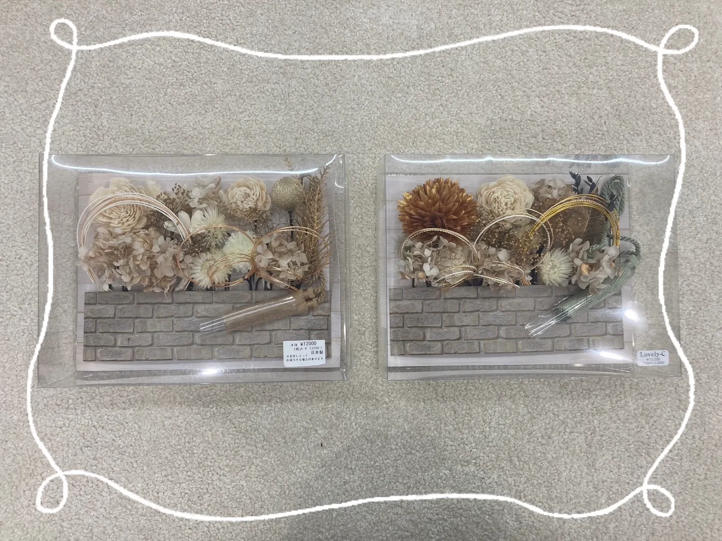 振袖レンタル　奈良　橿原　かわいい　おしゃれ　個性派　かわいい　かっこいい　くすみ　イマドキ　　髪飾り