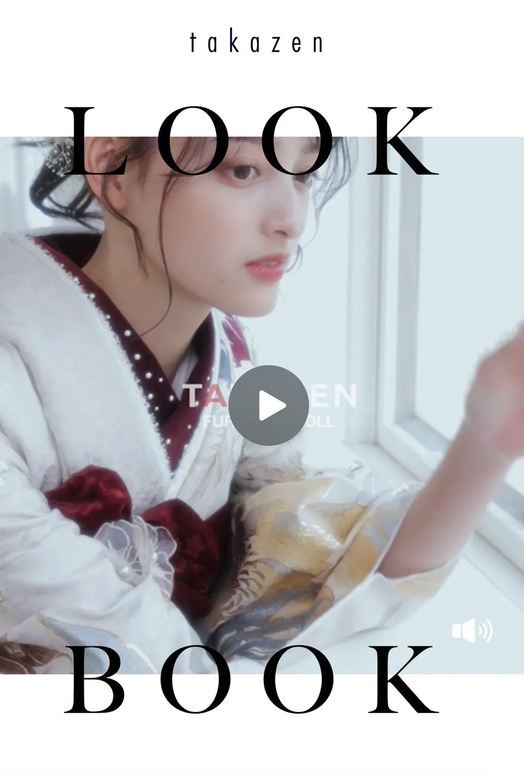 振袖レンタル　奈良　橿原　かわいい　おしゃれ　個性派　かわいい　かっこいい　くすみ　イマドキ　